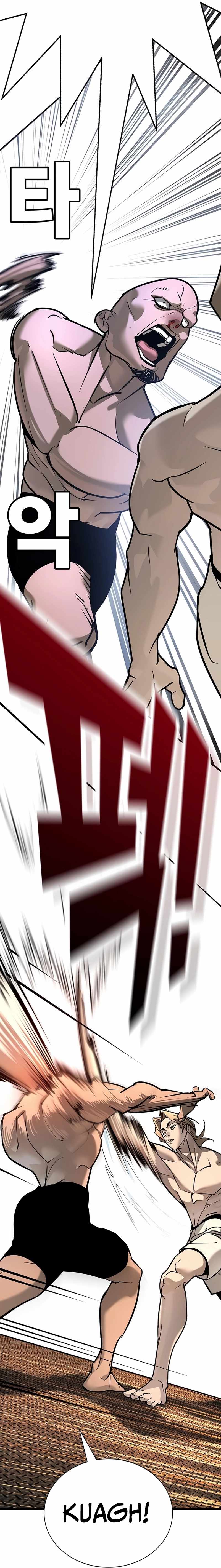 High School Conquest: War Against the Bullies Chapter 26 25